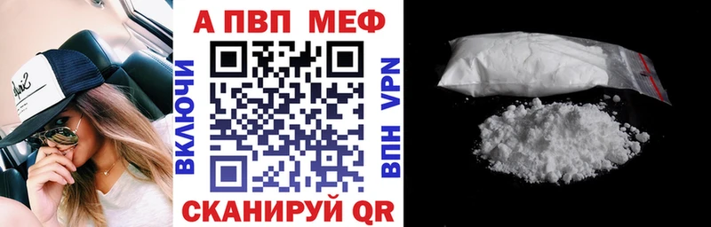 Магазин наркотиков Махачкала Амфетамин Конопля Меф ГАШИШ