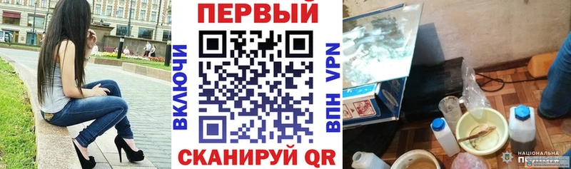 закладка  Махачкала  АМФ 97% 