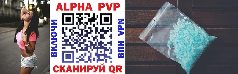 Alpha-PVP СК КРИС  где купить наркоту  Махачкала 