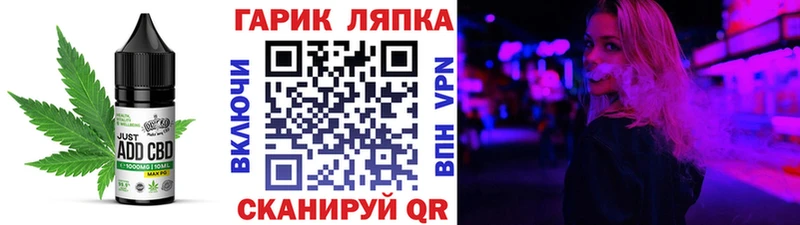Еда ТГК марихуана где найти Махачкала