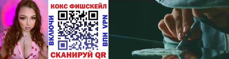 COCAIN 98%  OMG рабочий сайт  Махачкала 
