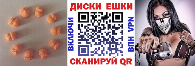 магазин продажи   Махачкала  Экстази VHQ 