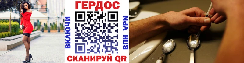 гидра рабочий сайт  продажа наркотиков  Махачкала  маркетплейс формула  Героин VHQ 