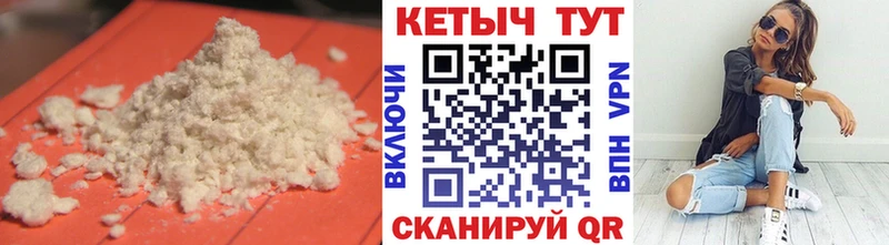 блэк спрут tor  Махачкала  КЕТАМИН VHQ 