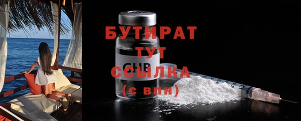альфа пвп Наволоки