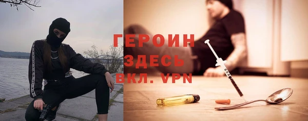 альфа пвп VHQ Алексин