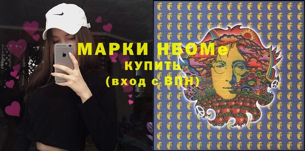 apvp Надым