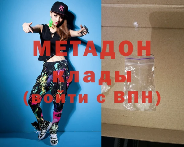 альфа пвп VHQ Алексин