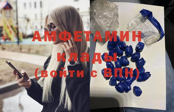 альфа пвп VHQ Алексин