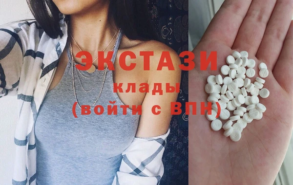альфа пвп VHQ Алексин