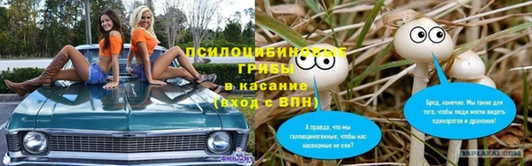 альфа пвп VHQ Алексин