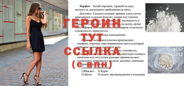 альфа пвп VHQ Алексин