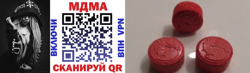 MDMA crystal  OMG ссылка  Махачкала 