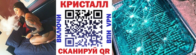 Метамфетамин винт  Махачкала 