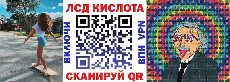 Марки 25I-NBOMe 1500мкг  что такое наркотик  Махачкала 