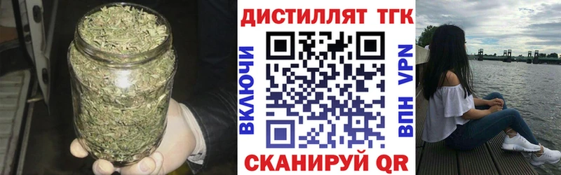 omg онион  Махачкала  Дистиллят ТГК гашишное масло 