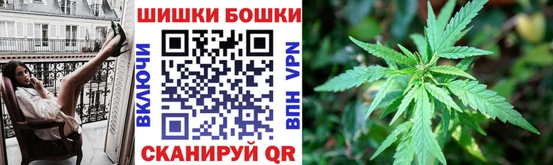 магазин продажи Махачкала Канабис Bruce Banner